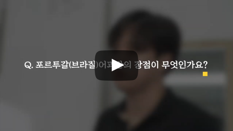 장점이 무엇인가요?