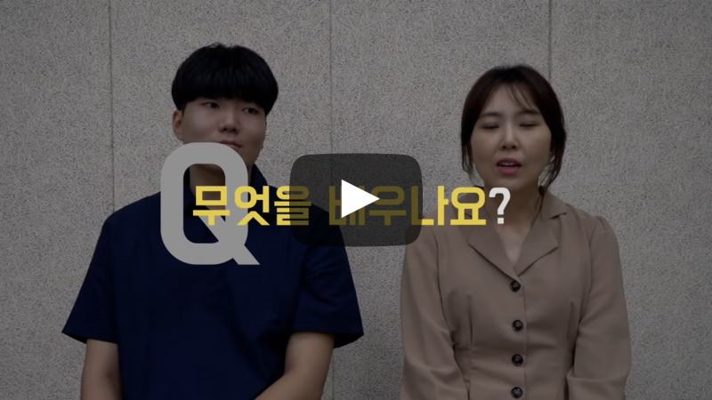 '빅데이터학과' 는 무엇을 배우나요?