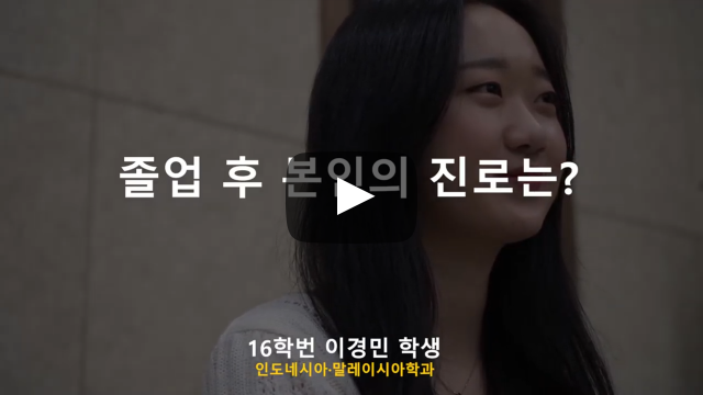 재학생의 졸업 후 진로는?