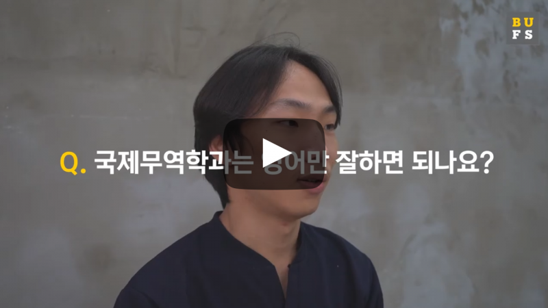 영어만 잘하면 되나요?