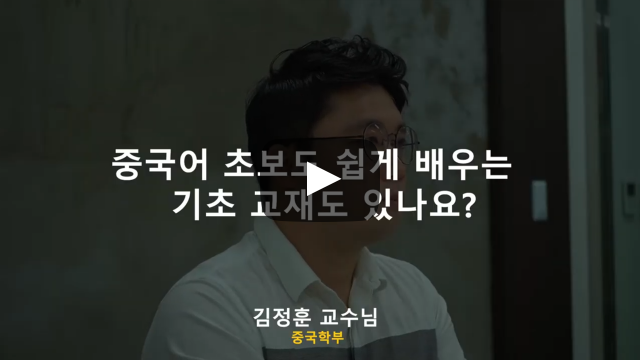 중국어 초보도 쉽게 배우는 기초 교재도 있나요?