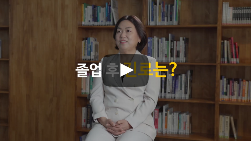 졸업 후 진로는?