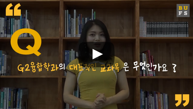 대표적인 교과목은 무엇인가요?