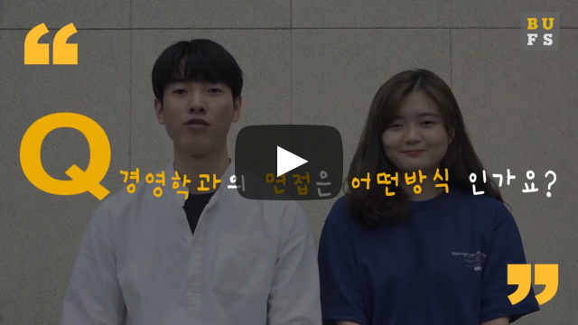 면접은 어떤방식 인가요?