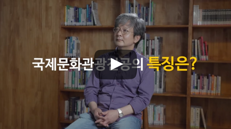 '호텔·관광·컨벤션학부 국제문화관광전공' 특징은?