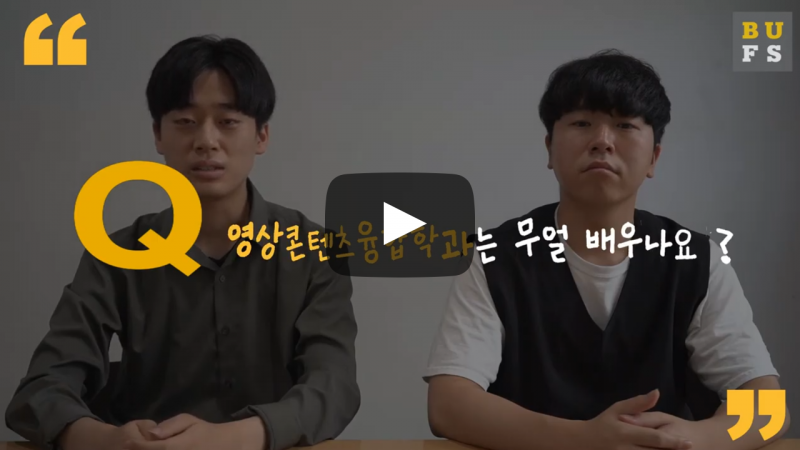 무엇을 배우나요?