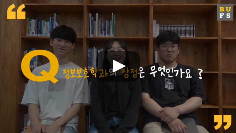 장점은 무엇인가요?