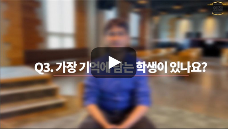 [BUFS교수님] 인도지역통상학과내에서 가장 기억에 남는 학생이 있었나요?