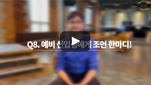 [BUFS교수님] 인도지역통상학과의 예비 신입생에게 조언 한마디 해주세요!