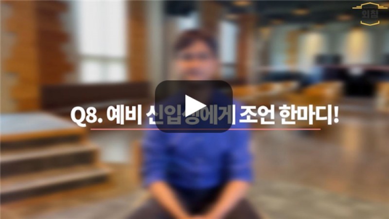 [BUFS교수님] 인도지역통상학과의 예비 신입생에게 조언 한마디 해주세요!