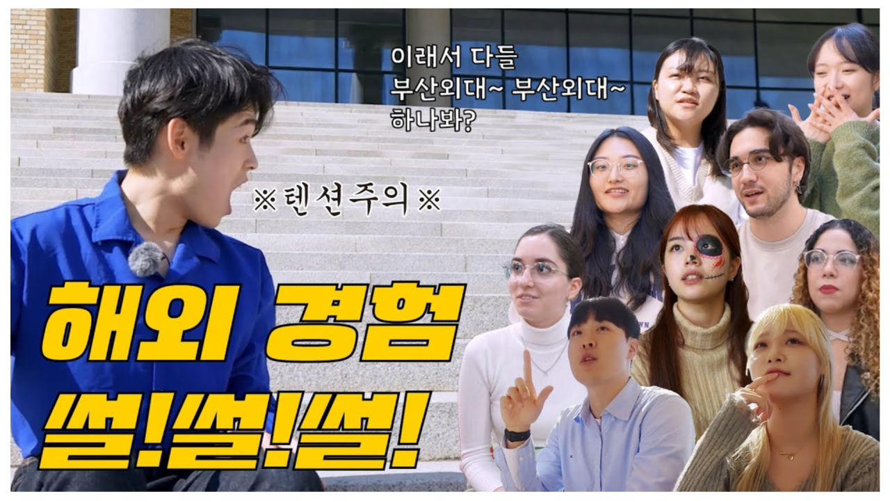 대학소개4모바일