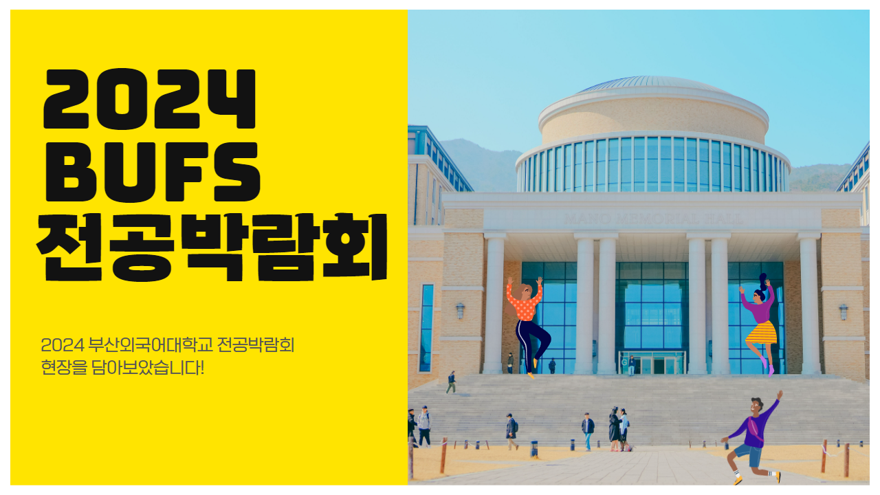 대학소개3모바일