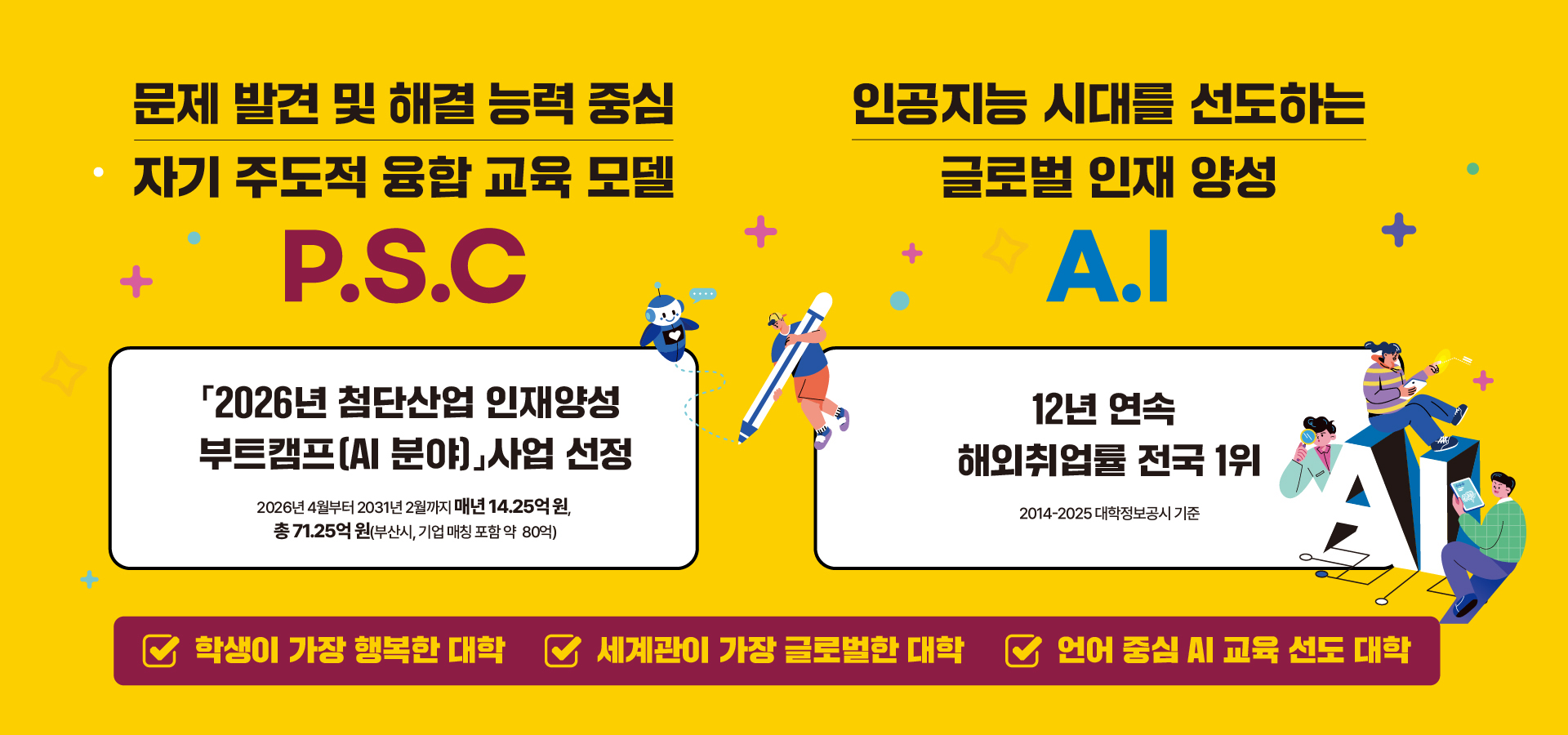 탑 비쥬얼 블럭(20260227)