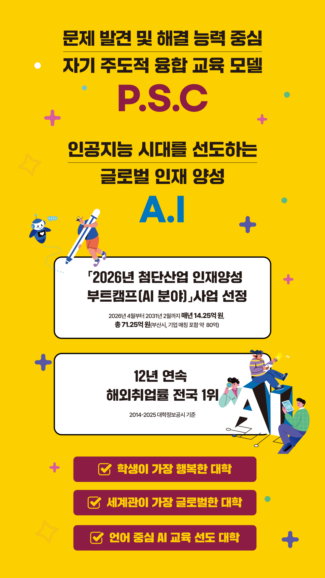 탑 비쥬얼 블럭(20260227)